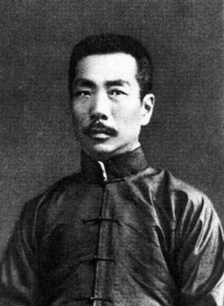 鲁迅