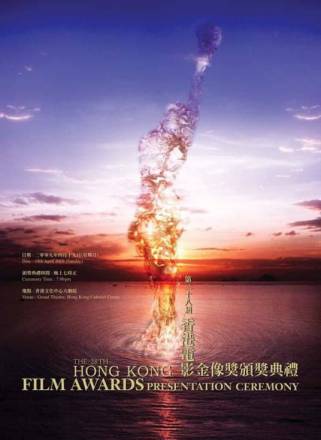第28届