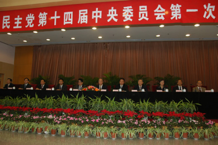 中国农工民主党