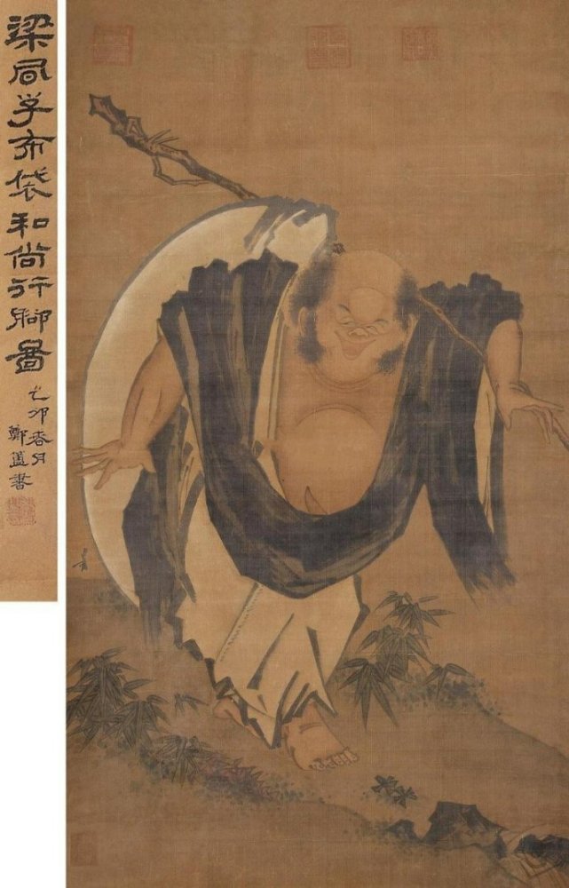 布袋和尚像
