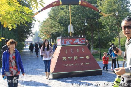 民族文化
