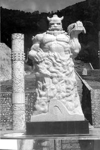 炎帝