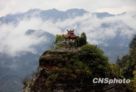 齐云山