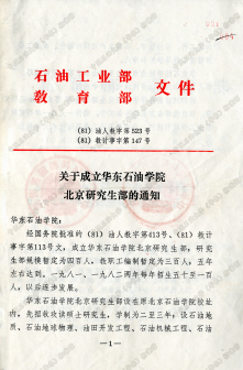 历史照片