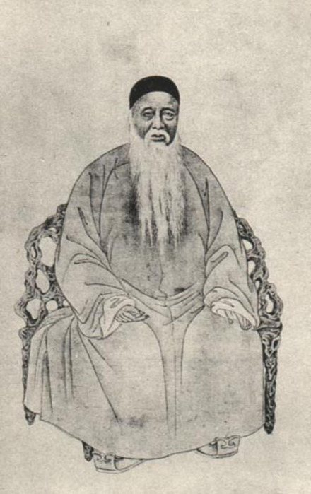 杨守敬像 