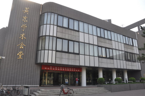 北京师范大学