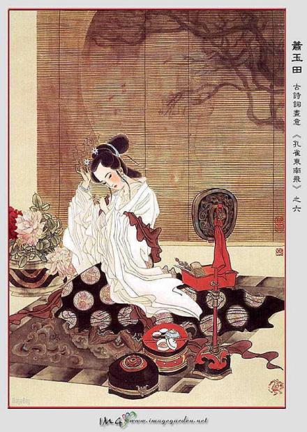 刘兰芝