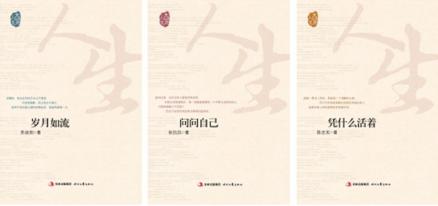 时代文艺出版社出版的作品