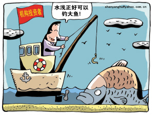 股权制衡、机构投资者与上市公司治理