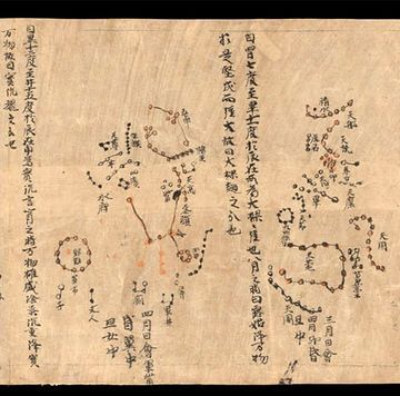 敦煌星图上的参宿四，大约公元700年