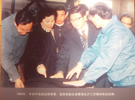 领导关怀