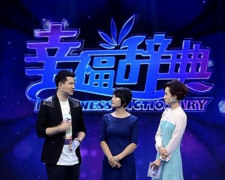 秦天