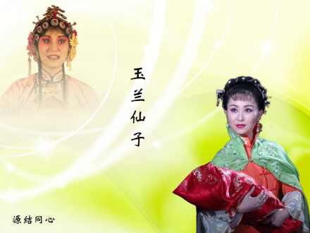 周源源