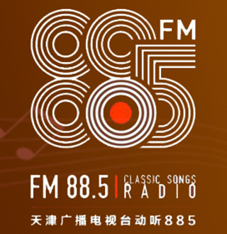 天津经典音乐广播