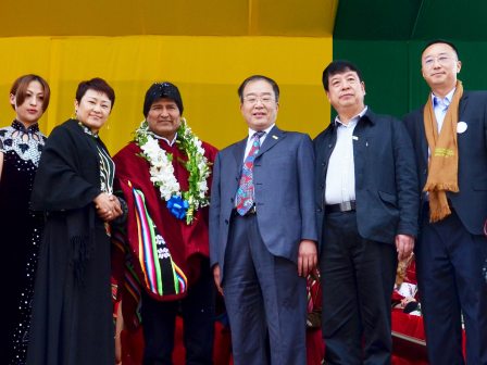 曲真副会长率企业代表团赴玻利维亚受到玻总统亲切接见