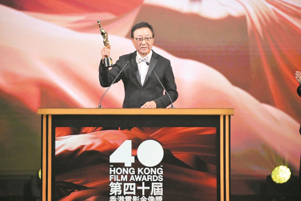 第40届得主许冠文