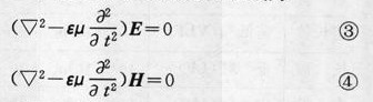 波动方程