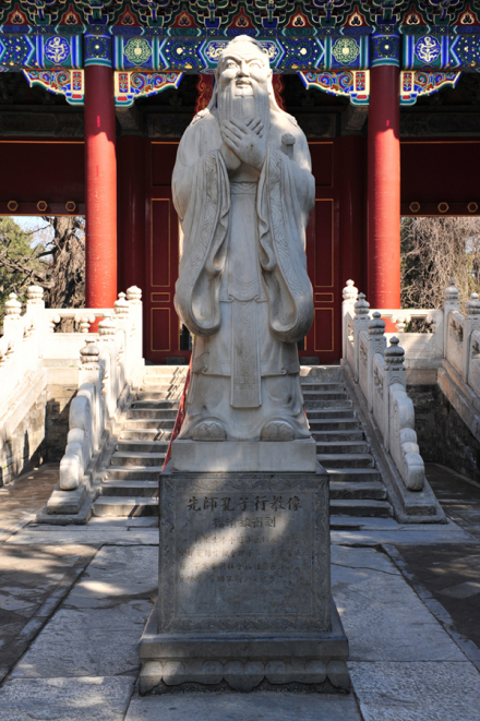 北京孔庙