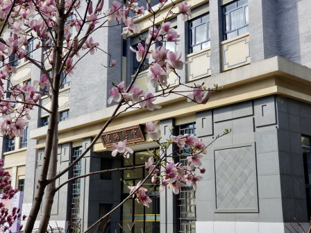 北京师范大学
