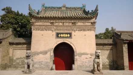 山门
