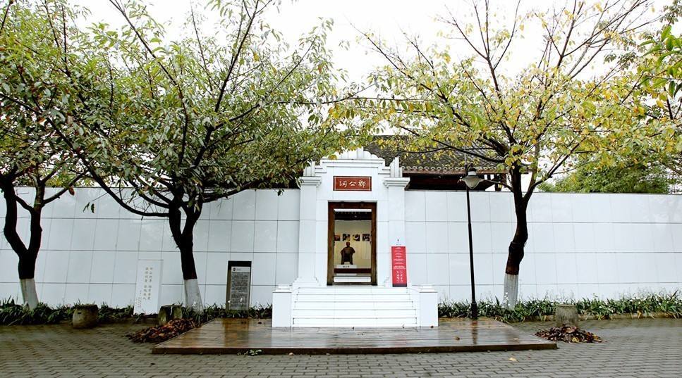 邓公祠