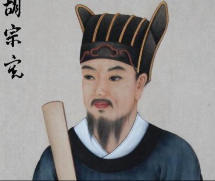 胡宗宪