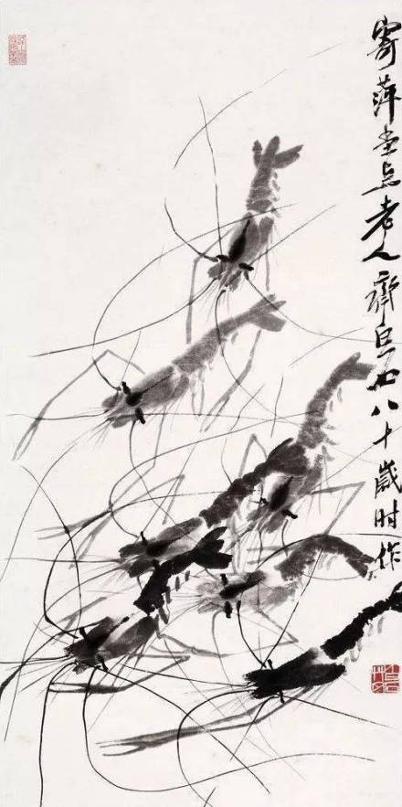 《墨虾》，齐白石