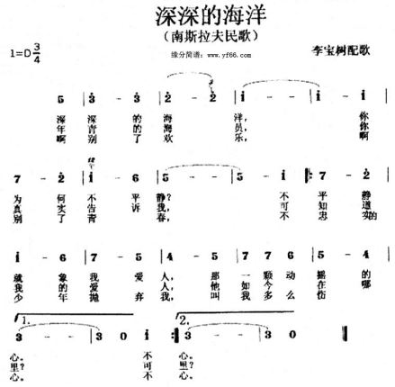 歌词