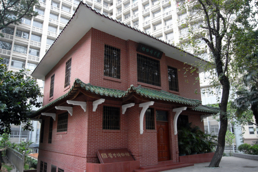 医学博物馆