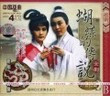 蝴蝶的传说