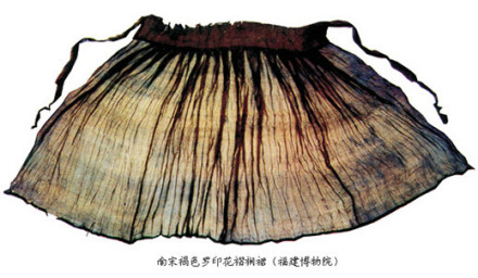 南宋·褐色罗印花褶裥裙