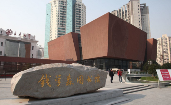 上海交通大学