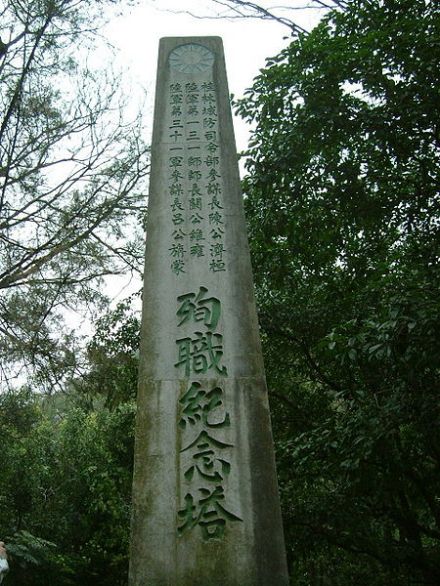 位于桂林普陀山的纪念塔