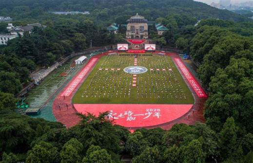 武汉大学