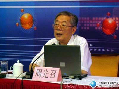 演讲照