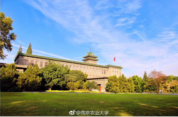 南京农业大学