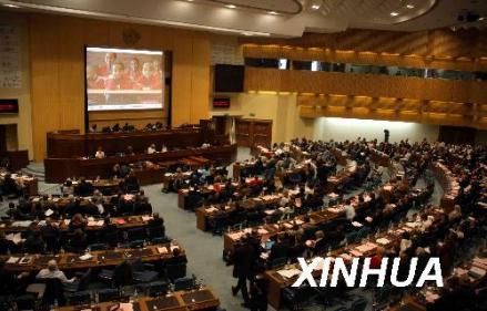 各国议会联盟