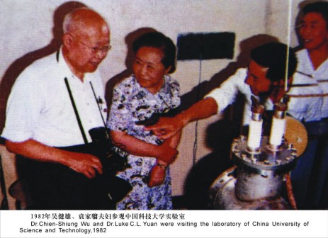的吴健雄