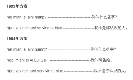 白文样品