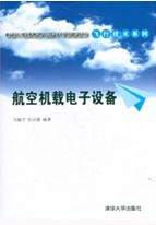 清华大学出版社出版的图书 