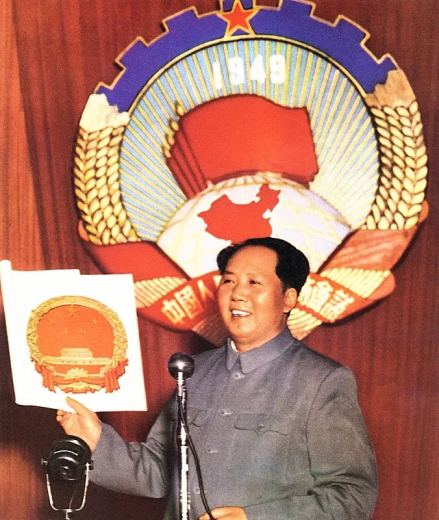 政协会徽首次使用
