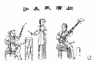 图1 鼓词《取长沙》