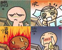 不同情绪
