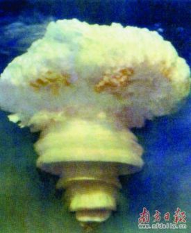 氢弹爆炸