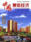 相关知识读本