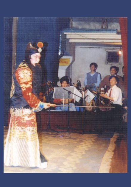 何玉蓉老师在天津-中国大戏院演出-哭祖庙