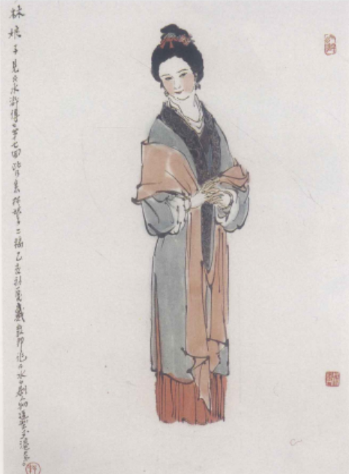 林娘子