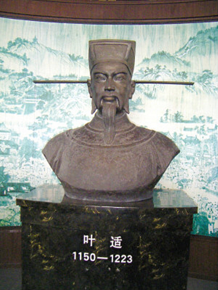 叶适塑像 
