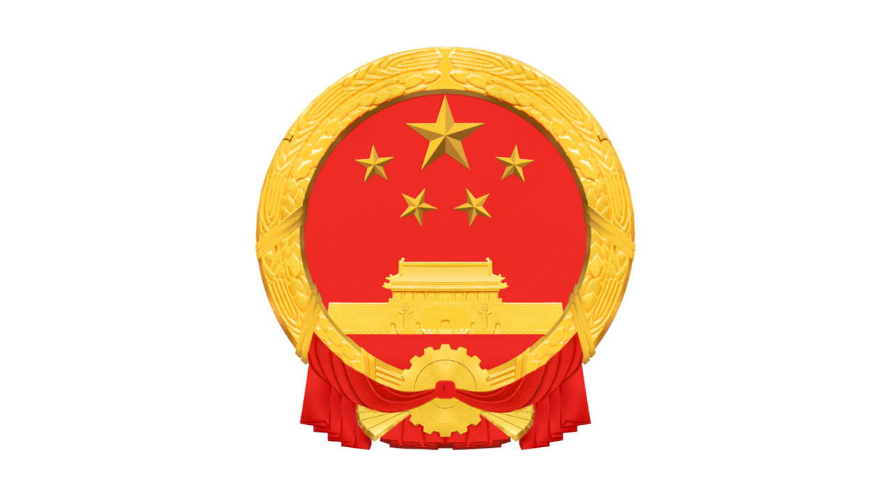 中华人民共和国国徽