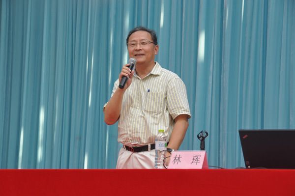 林珲